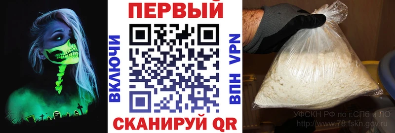 АМФЕТАМИН 97%  Десногорск 