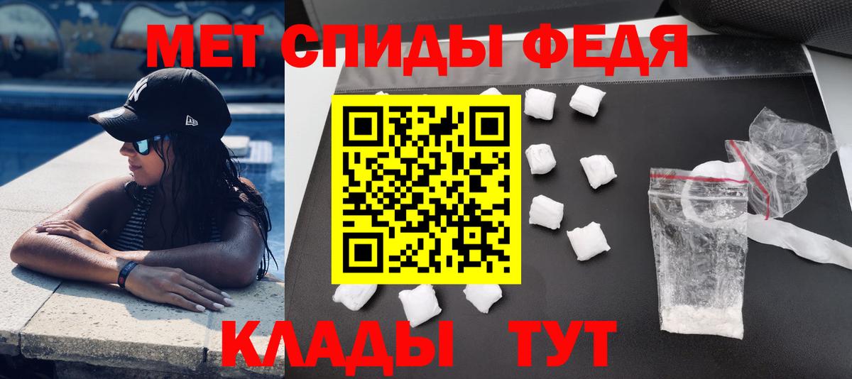 Амфетамин  АМФ 97%  Вход с VPN  Десногорск 