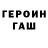 Метадон VHQ ura grabovski