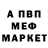 КЕТАМИН VHQ caban cabanc