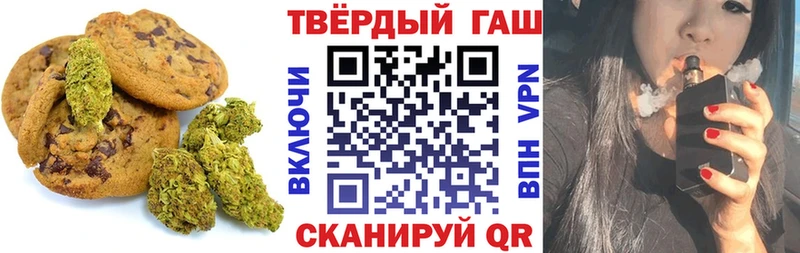 Canna-Cookies конопля  Десногорск 