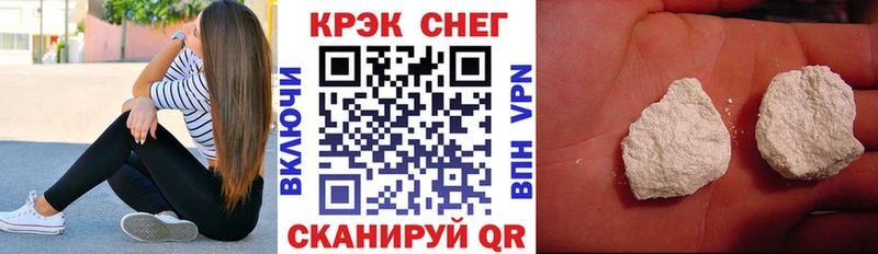 Кокаин 97% Десногорск