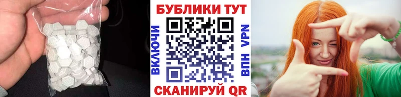 hydra ТОР  Десногорск  Экстази XTC 