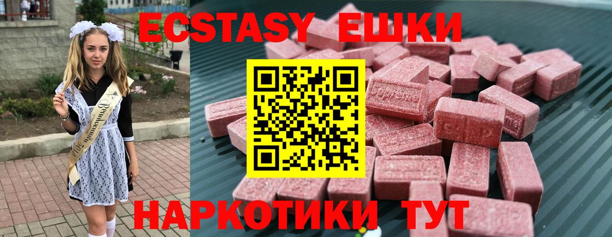 Ecstasy louis Vuitton Десногорск