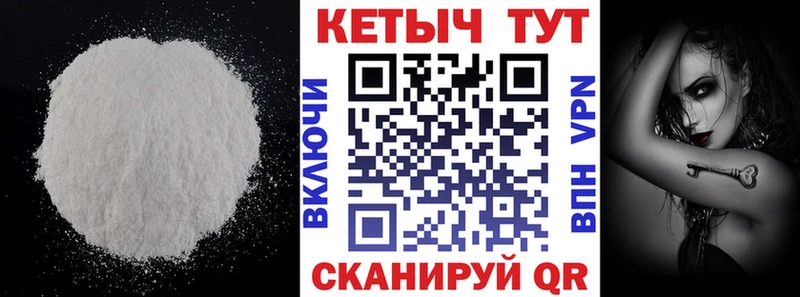 КЕТАМИН VHQ  где купить наркотик  кракен ссылки  Десногорск 