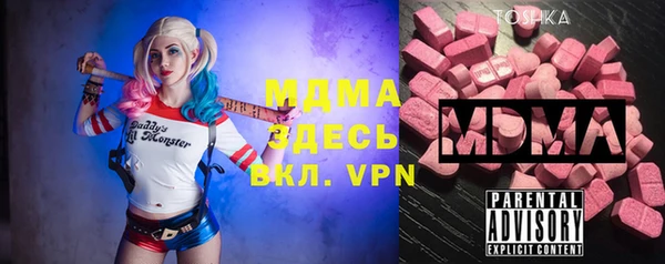 ALPHA-PVP Заволжск