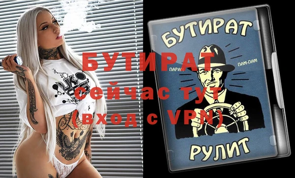 дживик Алексеевка