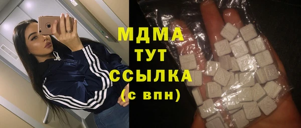 МДМА Алзамай