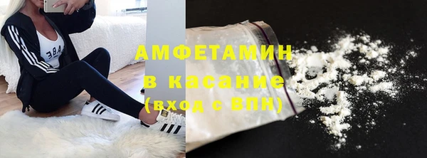 мефедрон VHQ Заволжье