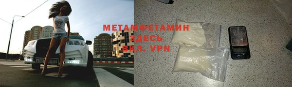 кокаин VHQ Ельня