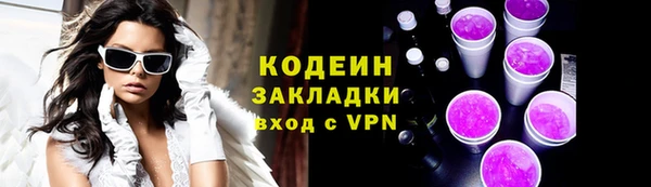ALPHA PVP Елабуга