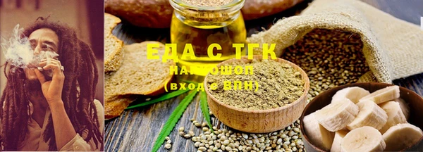 мескалин Елизово