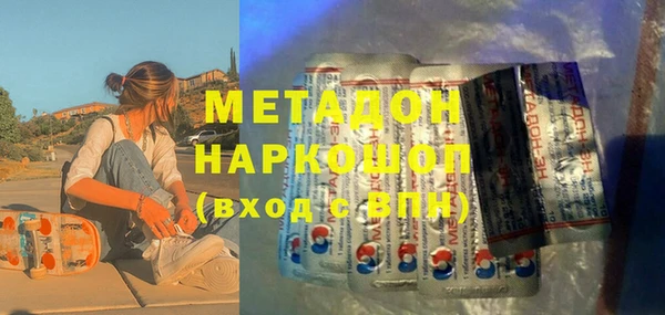 МДМА Алзамай