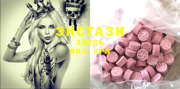МДМА Алзамай
