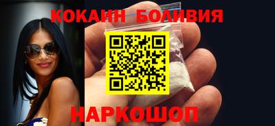 меф Балаково