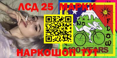 дмт Балашиха