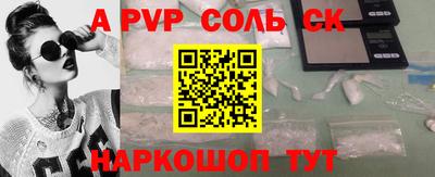 меф Балаково