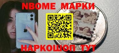 меф Балаково