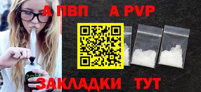 меф Балаково