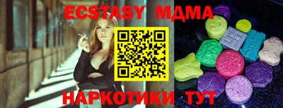 дмт Балашиха
