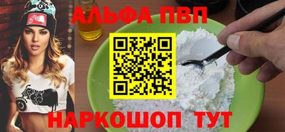 меф Балаково