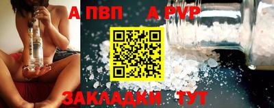 дмт Балашиха