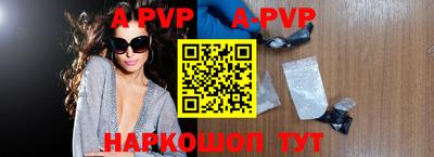 меф Балаково