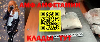 дмт Балашиха
