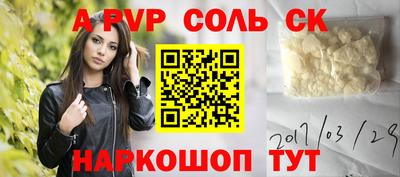 дмт Балашиха