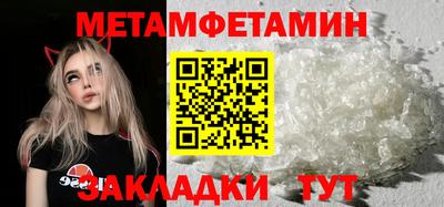 дмт Балашиха