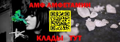 меф Балаково
