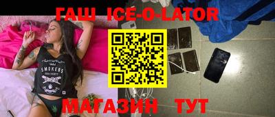 меф Балаково