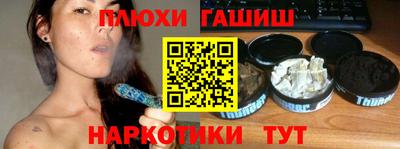 дмт Балахна
