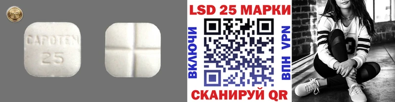 LSD-25 экстази ecstasy  Десногорск 