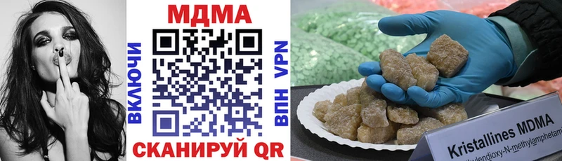 MDMA Molly  Десногорск 