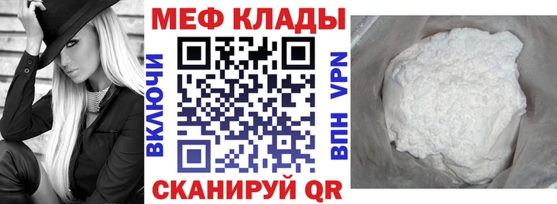 дарнет шоп  Десногорск  МЯУ-МЯУ mephedrone 