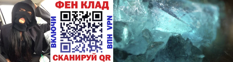 Первитин Декстрометамфетамин 99.9%  Десногорск 