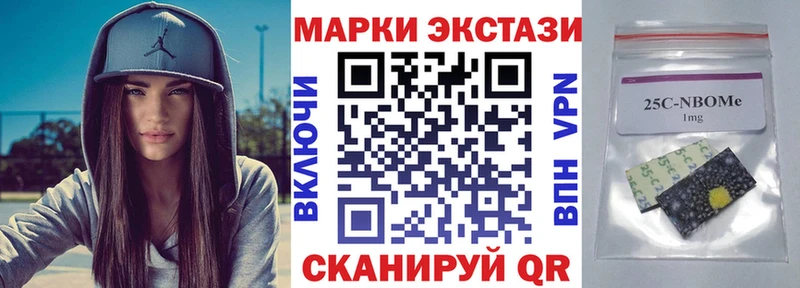 Марки NBOMe 1500мкг дарнет шоп Десногорск