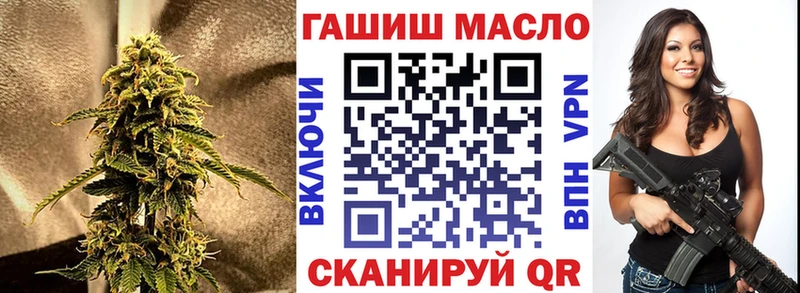 Дистиллят ТГК THC oil  Десногорск 