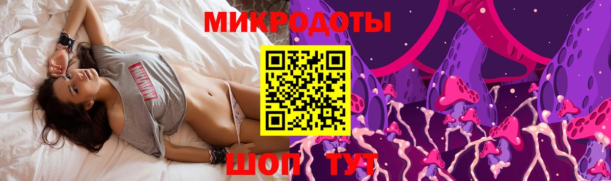 наркошоп  Псилоцибиновые грибы прущие грибы  Вход с VPN  Десногорск 