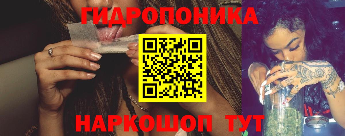Десногорск  Канабис семена  Бошки марихуана Bruce Banner  Вход с VPN  Марихуана индика  Марихуана OG Kush 