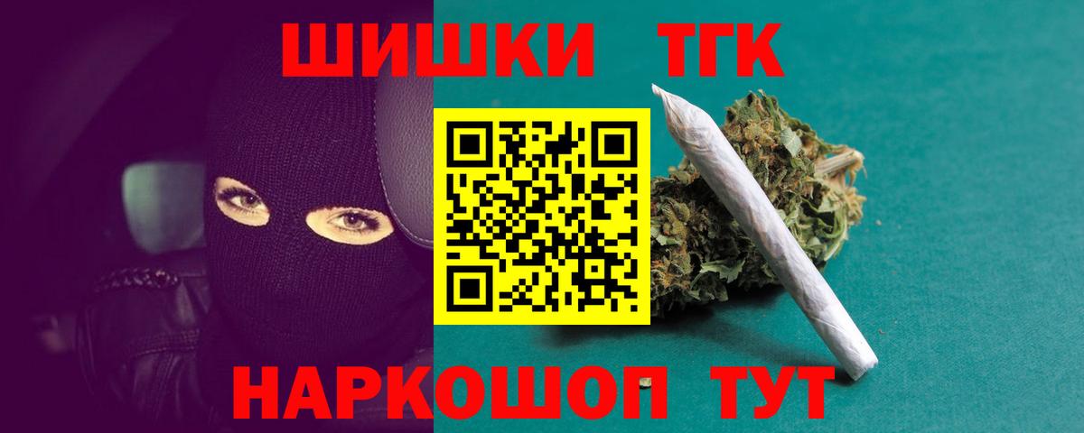 МАРИХУАНА SATIVA & INDICA Десногорск